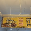 참피온양념치킨 이미지