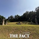 노한묘와 신도비 이미지