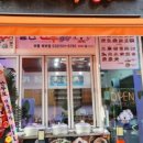 부평북부점 이미지