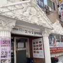 우신카센타 이미지