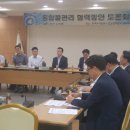 한국수자원공사 한강유역본부 - 1482 | 한국수자원공사 한강유역본부