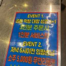 수원곱창 추천! 권선동 맛집 &#39;동춘돌곱창 수원권선점&#39; 후기