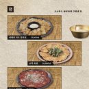 일일수작부천역점 이미지