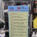 기아손세차장 | 은평구 손세차 아르고스 손세차장 가격 기아 K5 버블세차 후기