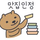 왕손짜장일번지(우현점) 이미지