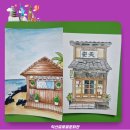 어반 드로잉 이미지