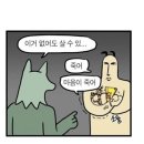 진희 - 동구 | 진희
