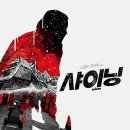 미스터손 영문법 인스티튜트 | 스티븐 킹