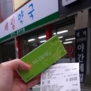 세림약국 이미지