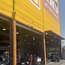 타이어뱅크 구미중앙점 이미지