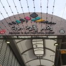 한우선지해장국 이미지