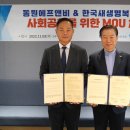 새생명빌딩