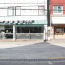 유가네가야밀면