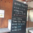 백수의 일상 전주맛집투어 진미면막국수 전일가맥까지ㅎ