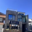 뽕미남 | 속초 터미널 근처 점심 짬뽕 맛집 뽕미남 솔직후기