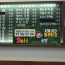 김밥12번가