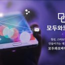 모바일주주 이미지