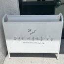 꽃길헤어샵 | 제주 웨딩 스냅 : 유아오 사전피팅 헤어/메이크업/드레스+헬퍼동행 내돈내산