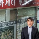 아세아공인중개사사무소 이미지