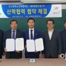 동신종합건설㈜ 이미지