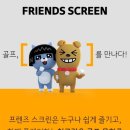 신세계 스크린골프 이미지