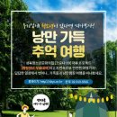 성북청소년문화의집 이미지