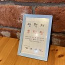 빨봉분식(율하점) 이미지