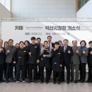 행복커피카페 이미지