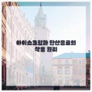 튼튼치과의원 이미지