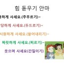 스마일충전소 이미지