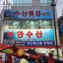 전주해광고기획
