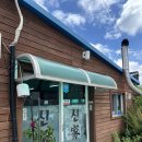 통영신가네국밥 | [통영 맛집] 통영 현지인 노포 맛집 - 신가네 국밥 내돈내산 솔직후기