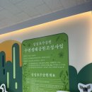 성성호수공원 이미지