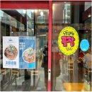 짬뽕타임구월점 이미지