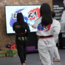 건강한태권도교육관 이미지