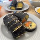 김빱 | [내돈내산] 동해 천곡동 김밥 맛집 감자김빱 솔직후기