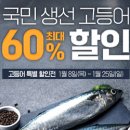 생활-생물-생태 프로그램(하반기) 이미지