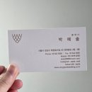 1277 | W1_베리굿 웨딩플래너 상담 및 계약후기