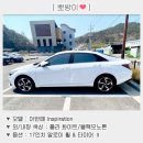 함동자동차써비스 | 아반떼 CN7 인스퍼레이션 구매 후기 4. 드디어 내품에