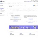 익산고용복지플러스센터 | [일상] 실업급여 신청방법 및 5회차 까지의 후기, 대전 고용복지플러스센터 방문 팁