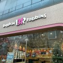 배스킨라빈스 마포성산점 | [내돈내산]마포성산동 배라 방문기! 주토피아 케이크 너무 귀여워