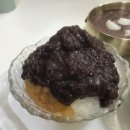 용호동할매팥빙수단팥죽