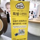 [베페] 코엑스 베이비페어 후기, 업체 선착순 이벤트 총정리