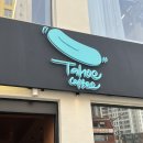 타호커피(TAHOE COFFEE)