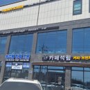 아르델웨딩컨벤션주