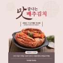 장인자의쿠킹아카데미