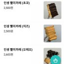 제이네공방 이미지