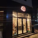 화심지