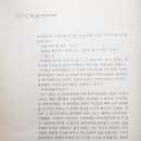 그랑호텔 이미지