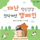 광주광역정신건강복지센터 이미지